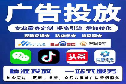 SEM运营公司案例解析：精准广告投放技巧
