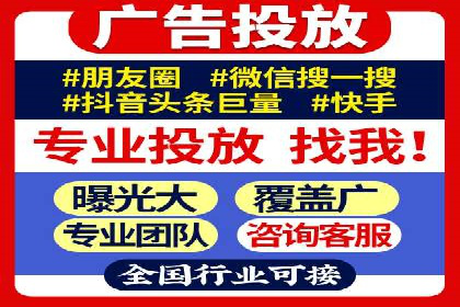 竞价托管SEM案例：提升广告点击率的方法