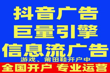 百度信息流广告如何助力企业增长